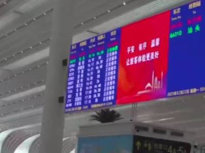 廣湛高鐵通車丨廣州至湛江北站最快個半小時