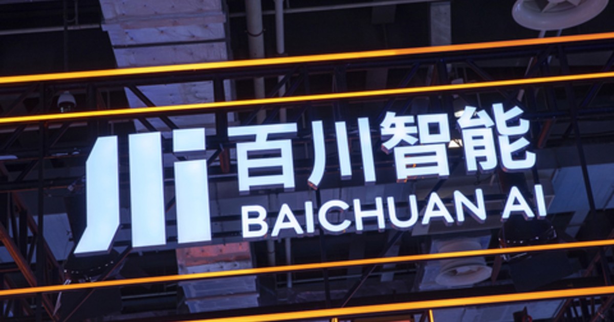 AI六小虎丨百川智能料明年啟動IPO