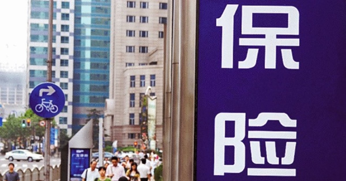 內地大型險企據報近期通過債券南向通買入點心債