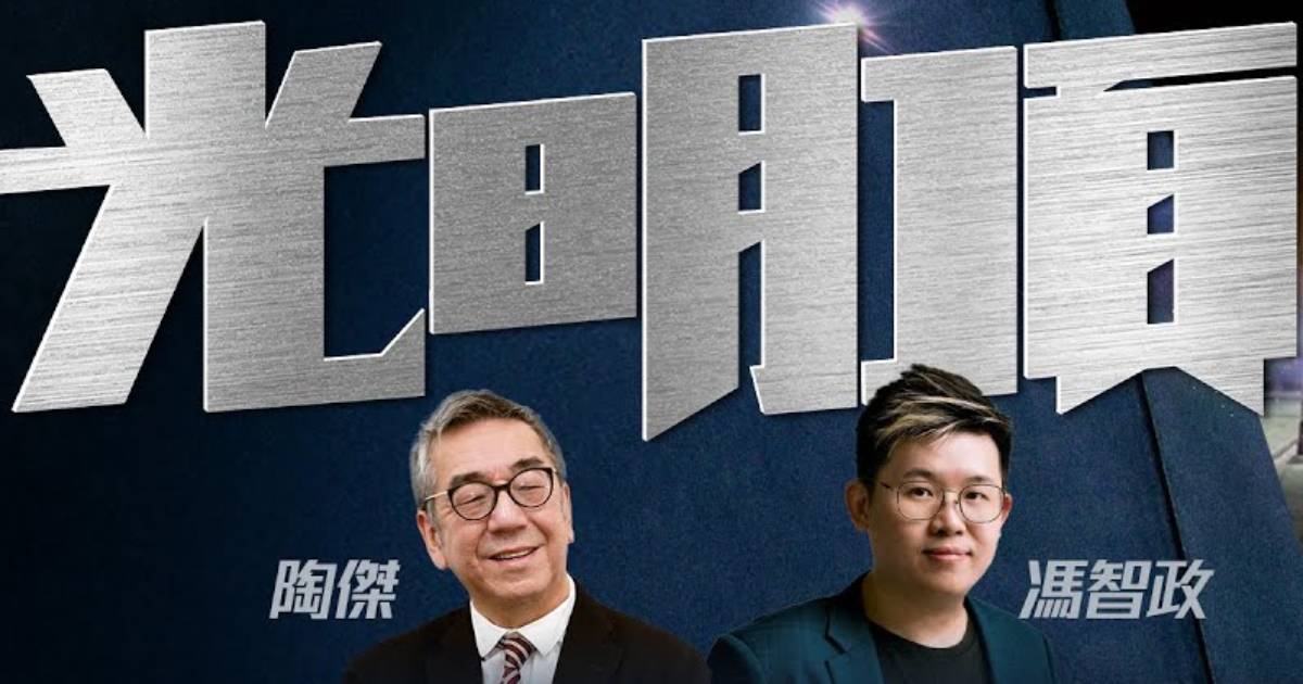 商台丨陶傑《光明頂》下周停播 陳志雲江玉歡新節目取代