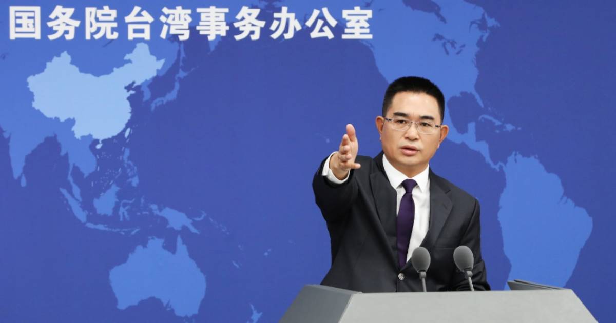 國台辦丨台灣內政部及教育部部長列台獨分子 實施懲戒