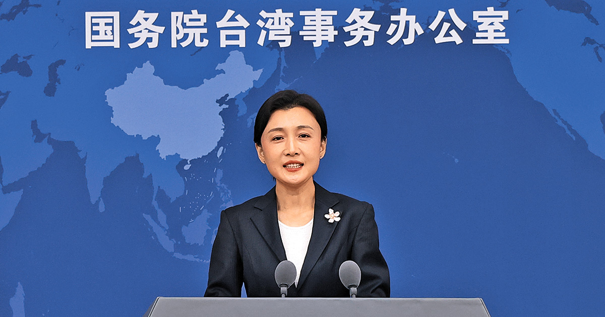 國台辦丨和平統一將給台灣經濟社會創造巨大機遇