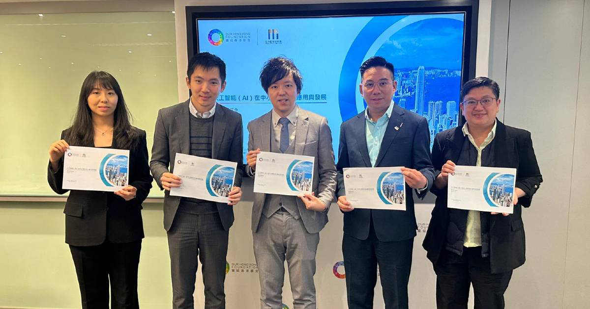 團結基金:逾九成師生使用AI工具 宜制訂應用框架