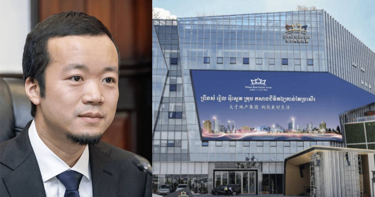 太子集團丨在台巨額洗錢 陳志遭求處最高刑度13年