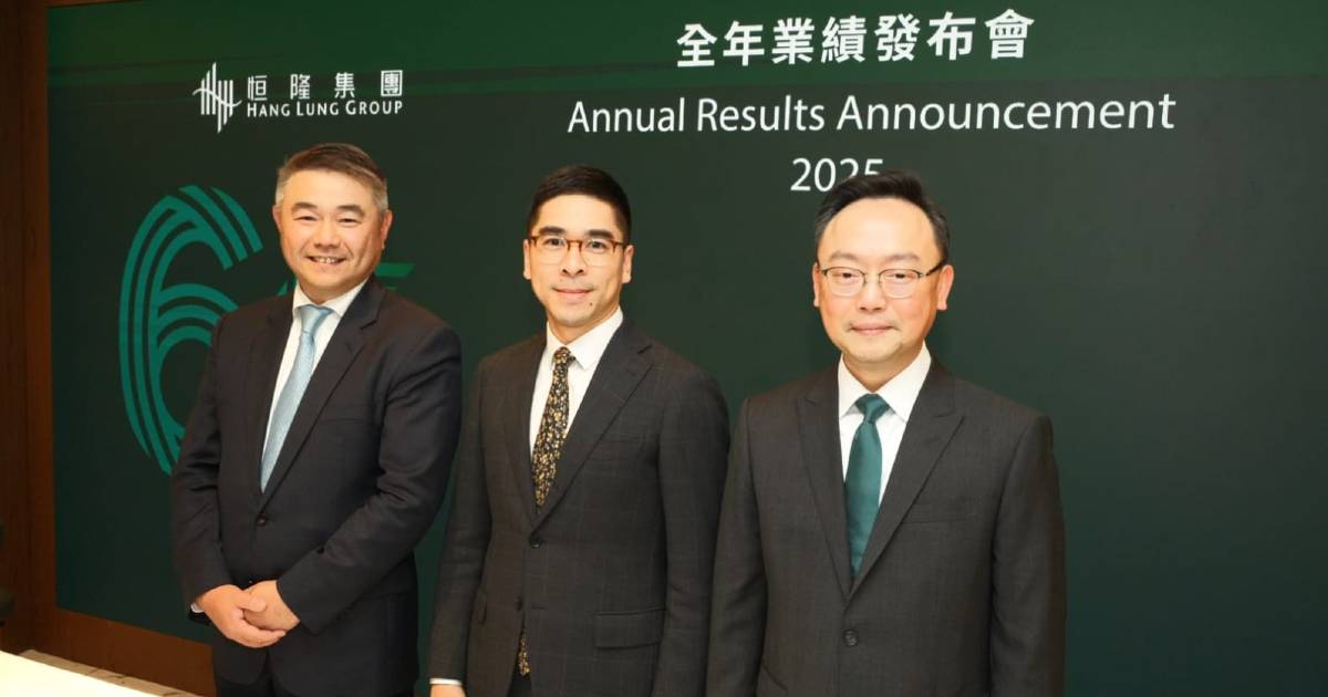 恒隆:首要還債 未到進取買地階段