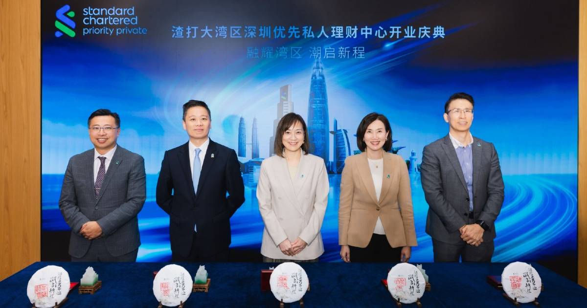 渣打大灣區首間財富管理中心於深圳開幕