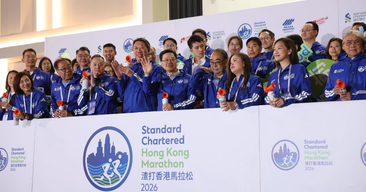 渣打馬拉松2026丨李家超主持起步禮 稱續推動體育盛事化