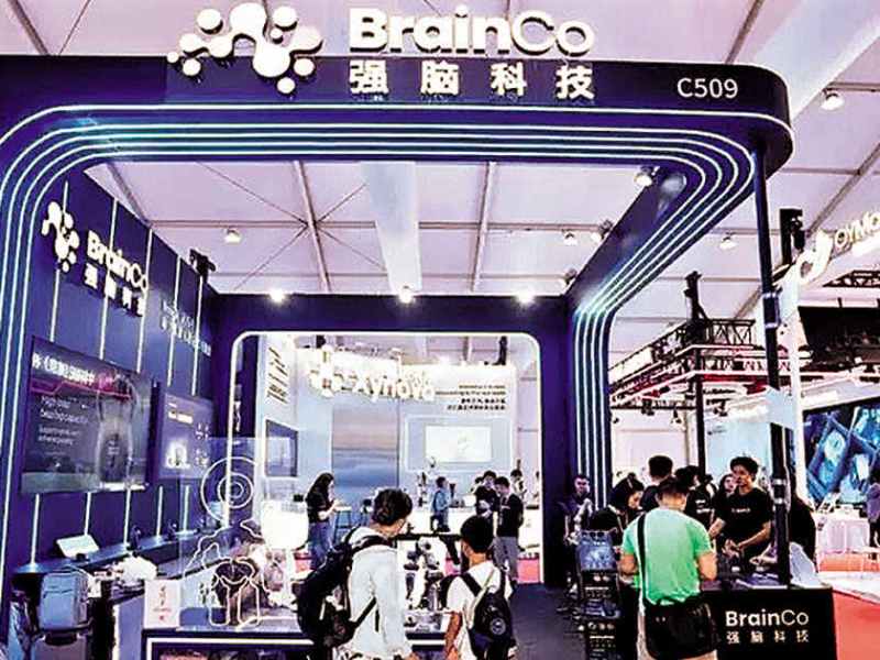 港股IPO丨強腦科技據報保密形式提交香港上市申請