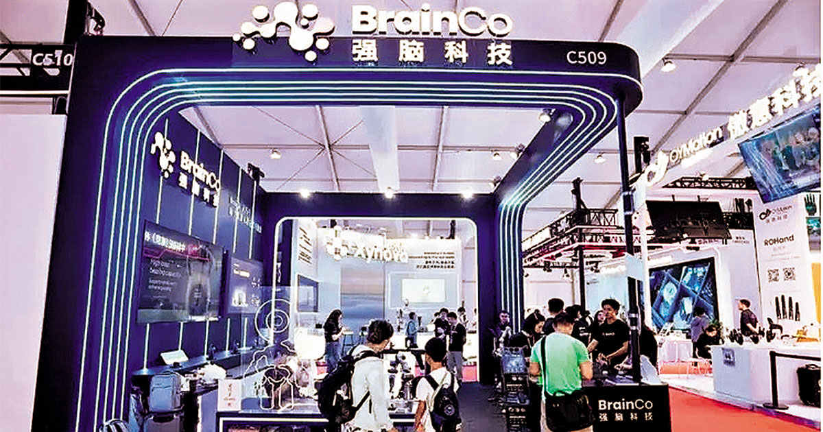 港股IPO丨強腦科技據報保密形式提交香港上市申請