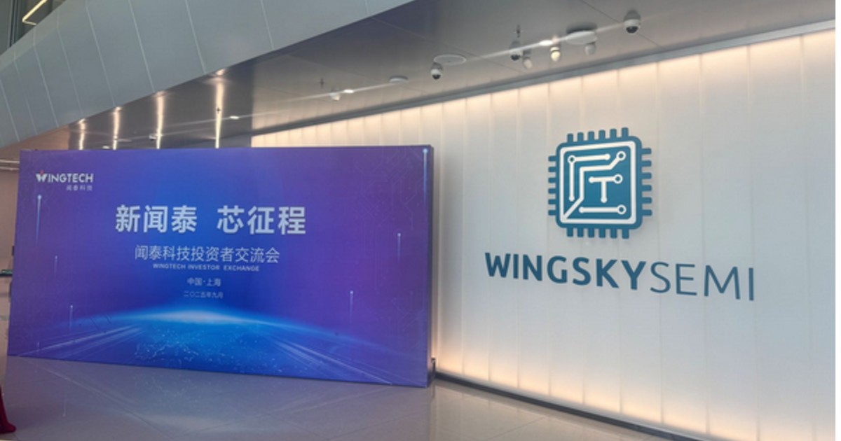 聞泰及立訊印度業務交易爭議交仲裁中心