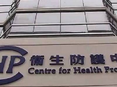 衞生防護中心:夏季流感季節完結 冬季流感季節即將到臨