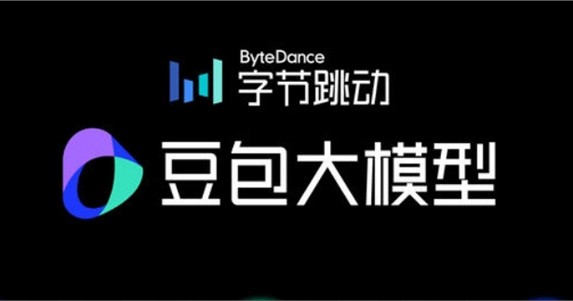 字節豆包丨網傳涉安全漏洞是典型黑公關炒作 聲明:未收監管部門通報