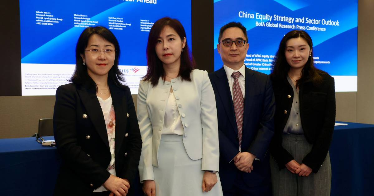 美銀:內地互聯網板塊續分化 AI股仍可跑贏