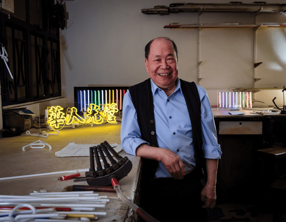 守住一抹溫暖的霓虹光