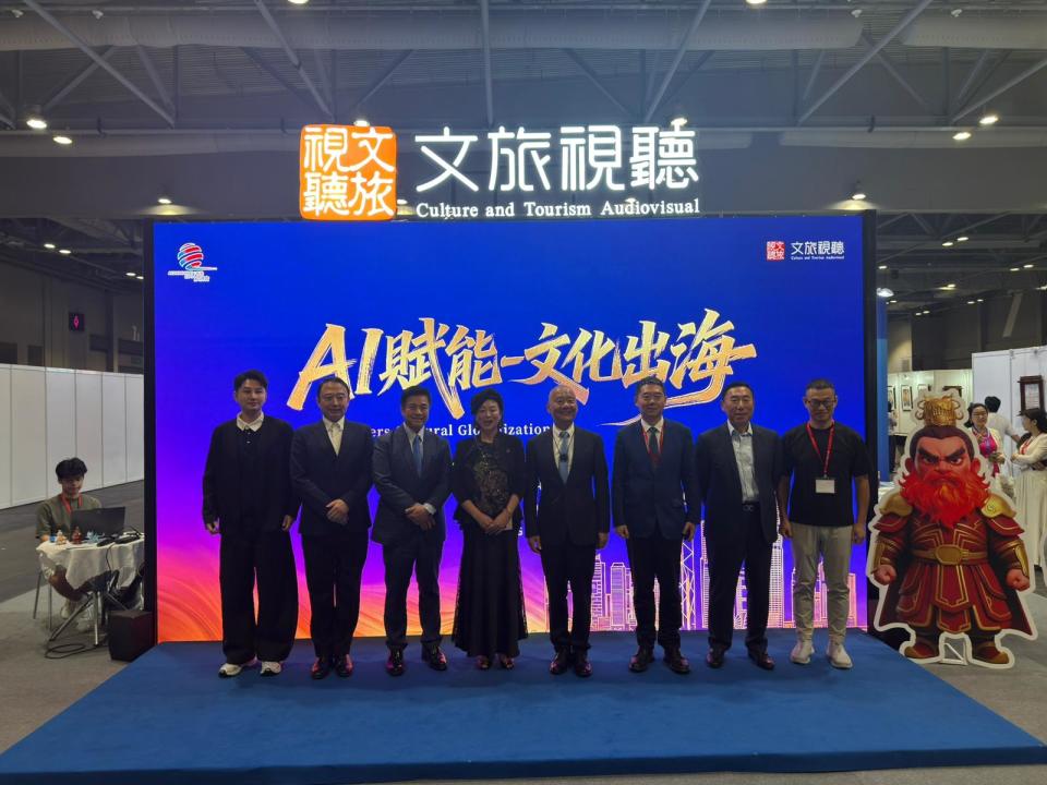 AI賦能文化出海　文旅視聽展區推演活動亮相第四屆香港文博會
