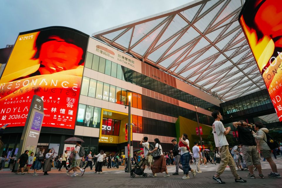 啟德零售館首季人流及零售表現按年增四成　受惠文體盛事帶動消費動能