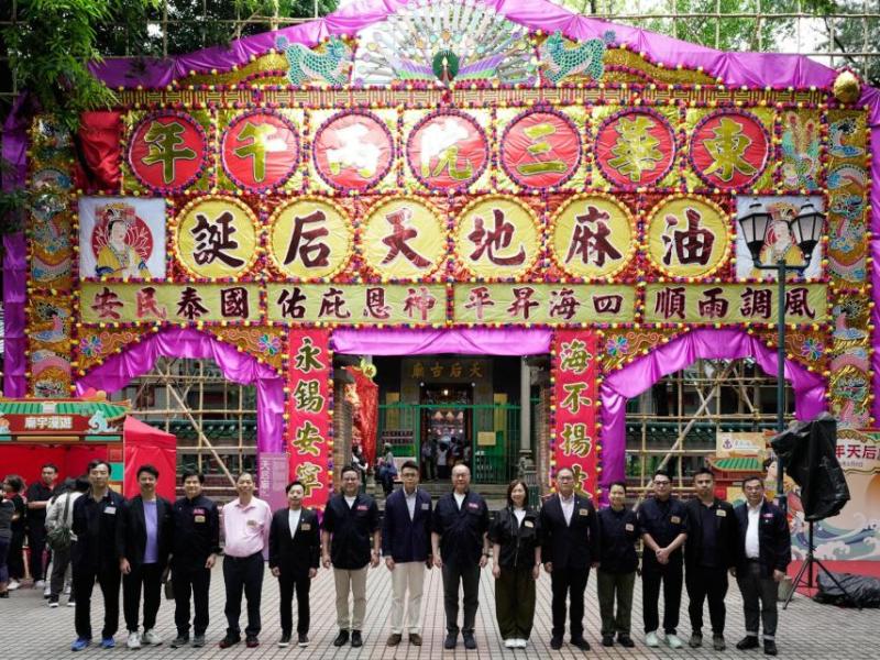 東華三院丙午年油麻地天后誕 守護非遺 共續文化根脈