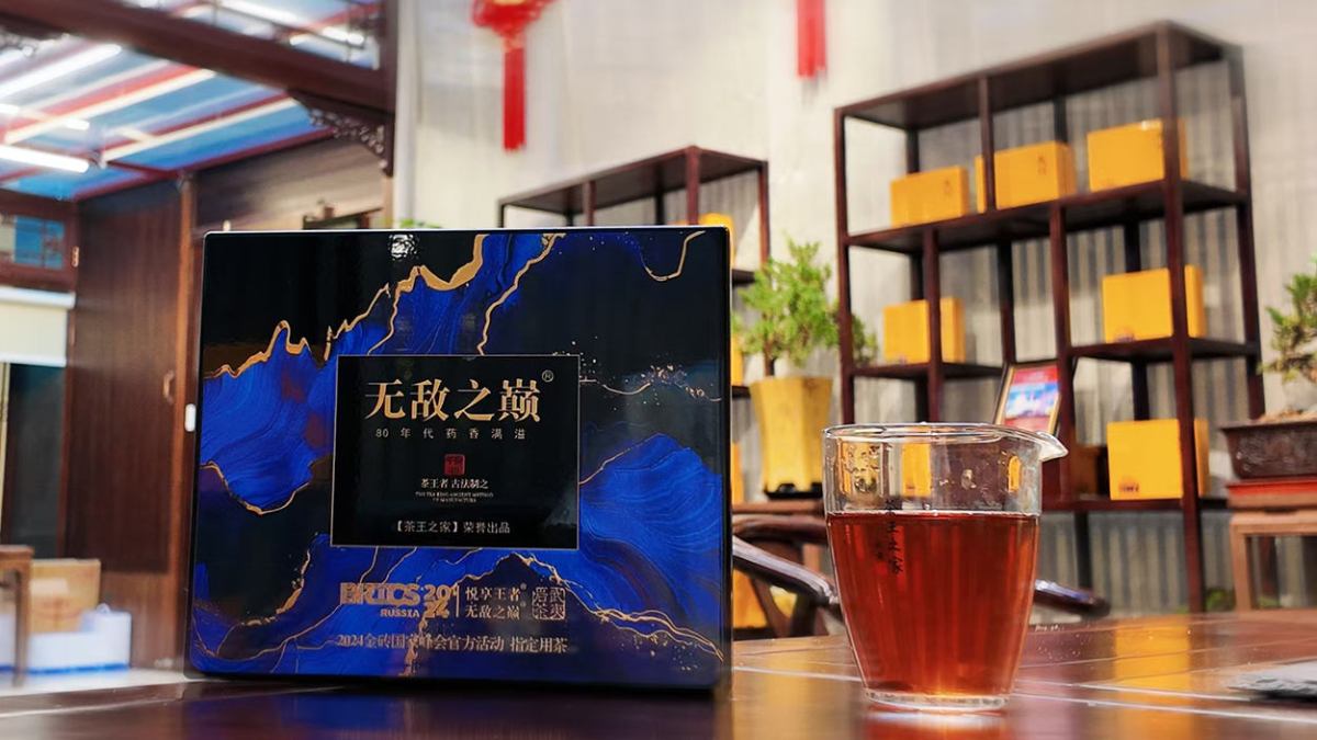 年份收藏茶再掀热潮 茶王之家「無敵之巔」成港圈藏家新寵
