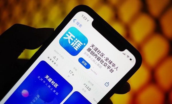 天涯社區丨停運逾3年後今起恢復