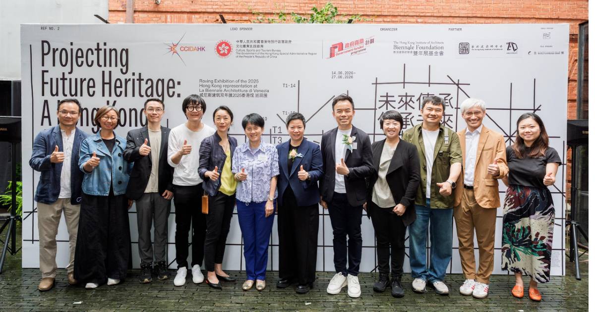 上海建築巡迴展舉行 展示香港建築界集體智慧