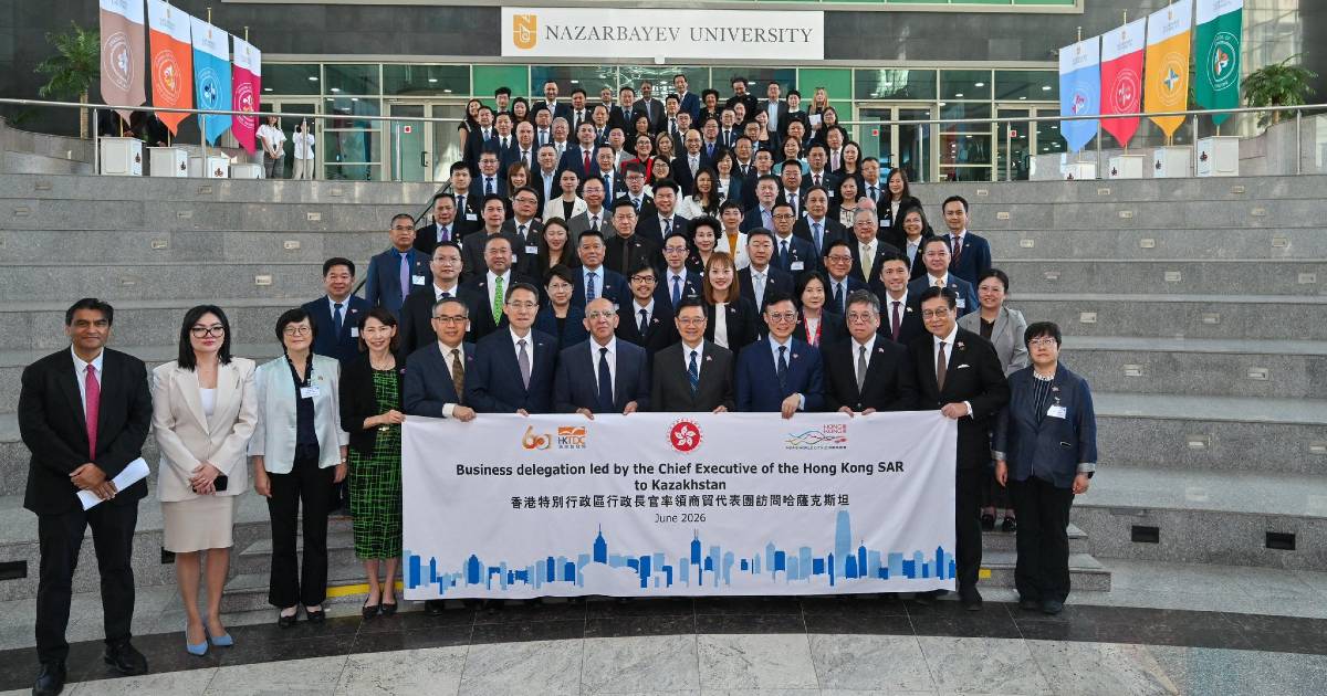中亞之行丨李家超訪納扎爾巴耶夫大學 加強與港院校交流