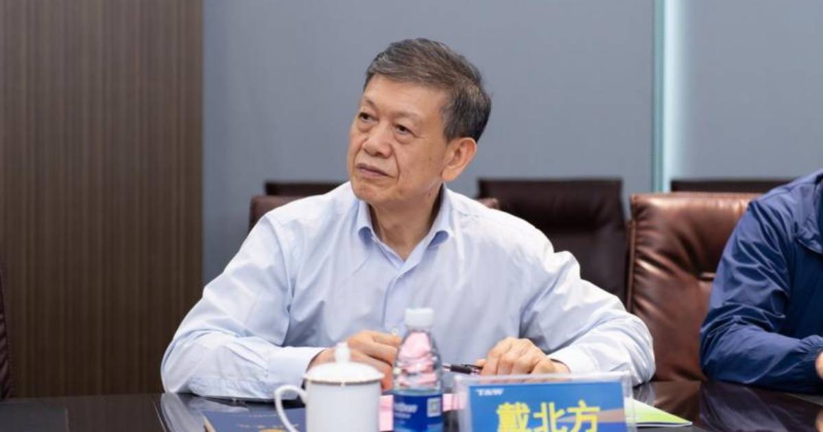 反貪腐丨深圳政協原主席戴北方被開除黨籍