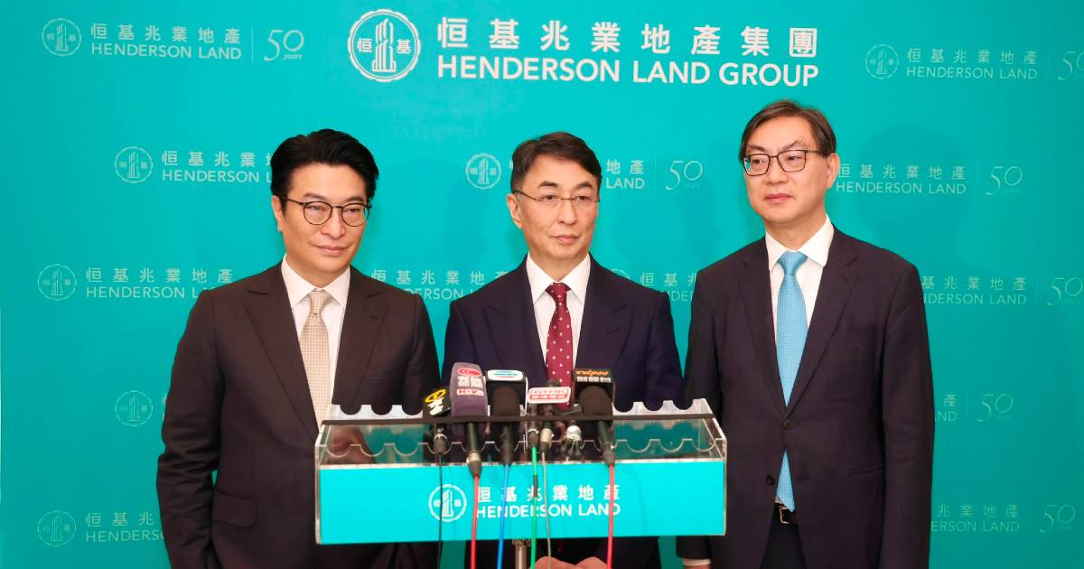 恒基地產丨李家誠料本港今年樓價升5%至10%