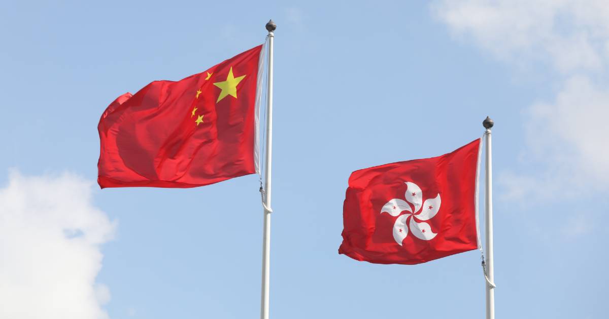 東亞料今年中國經濟增長4.6% 香港增長3.8%