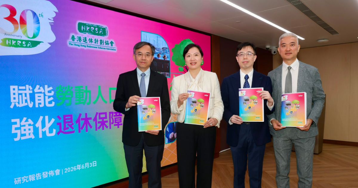 研究丨港人退休儲蓄需710萬 才能達高信心水平