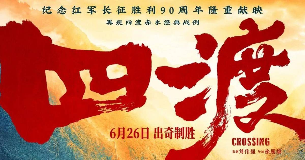 電影丨內地暑期檔票房破10億人民幣