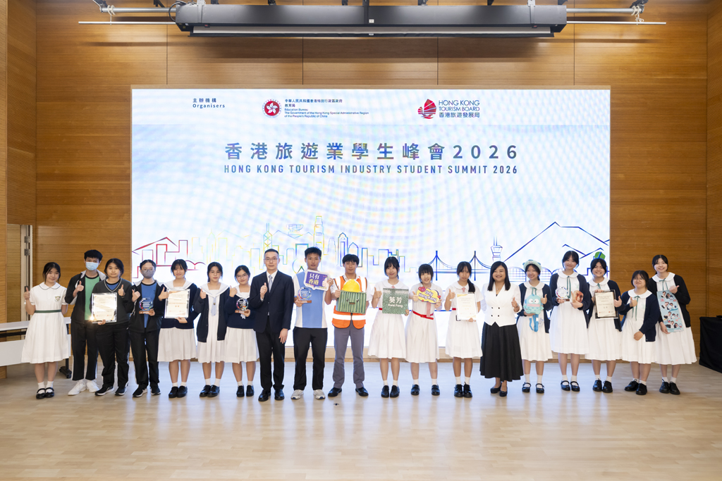Students uncover HK’s hidden tourist gems in contest