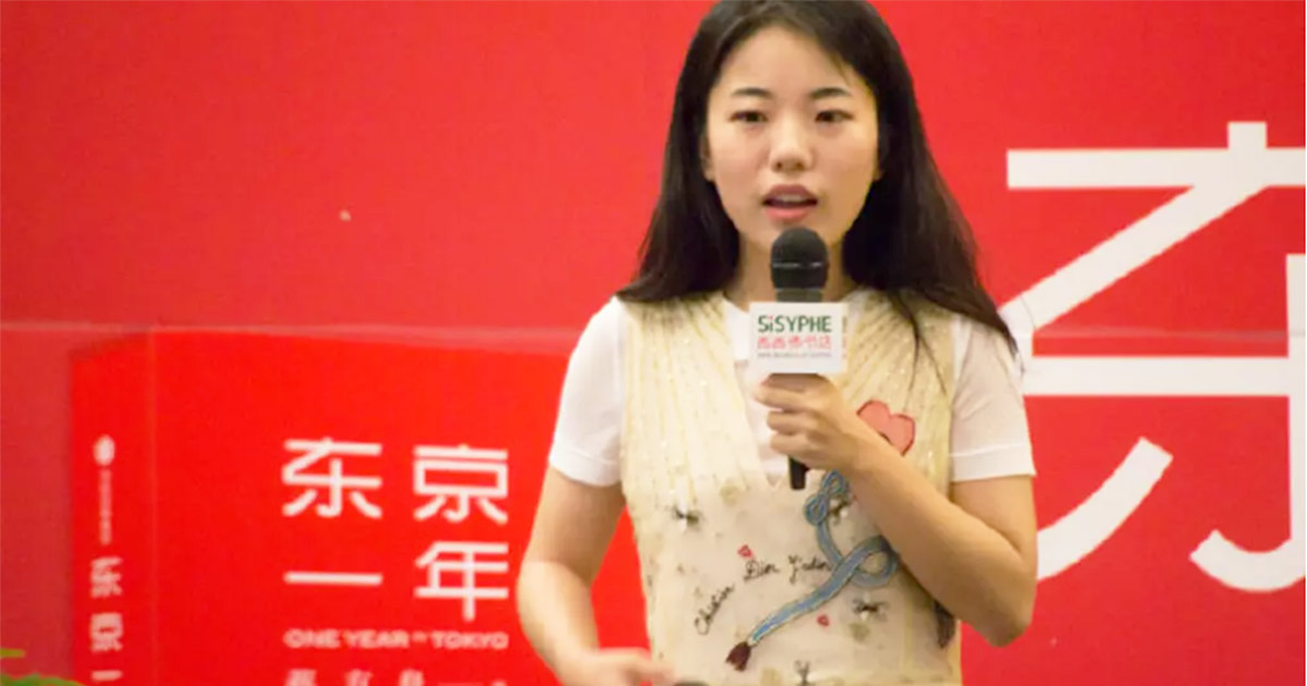 人民大學指蔣方舟論文出現問題 撤銷碩士學位