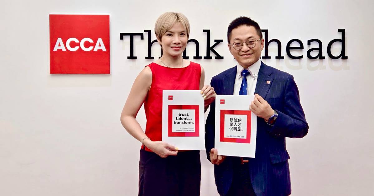 ACCA就香港首份五年規劃提10項建議