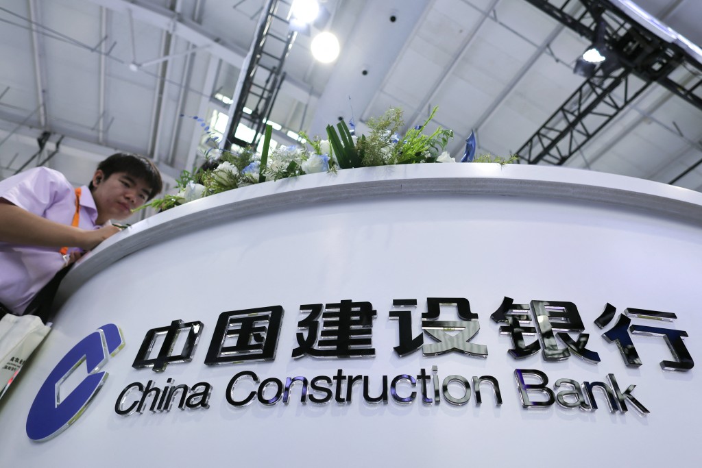 China Construction Bank first-half profit rises 4.6 percent