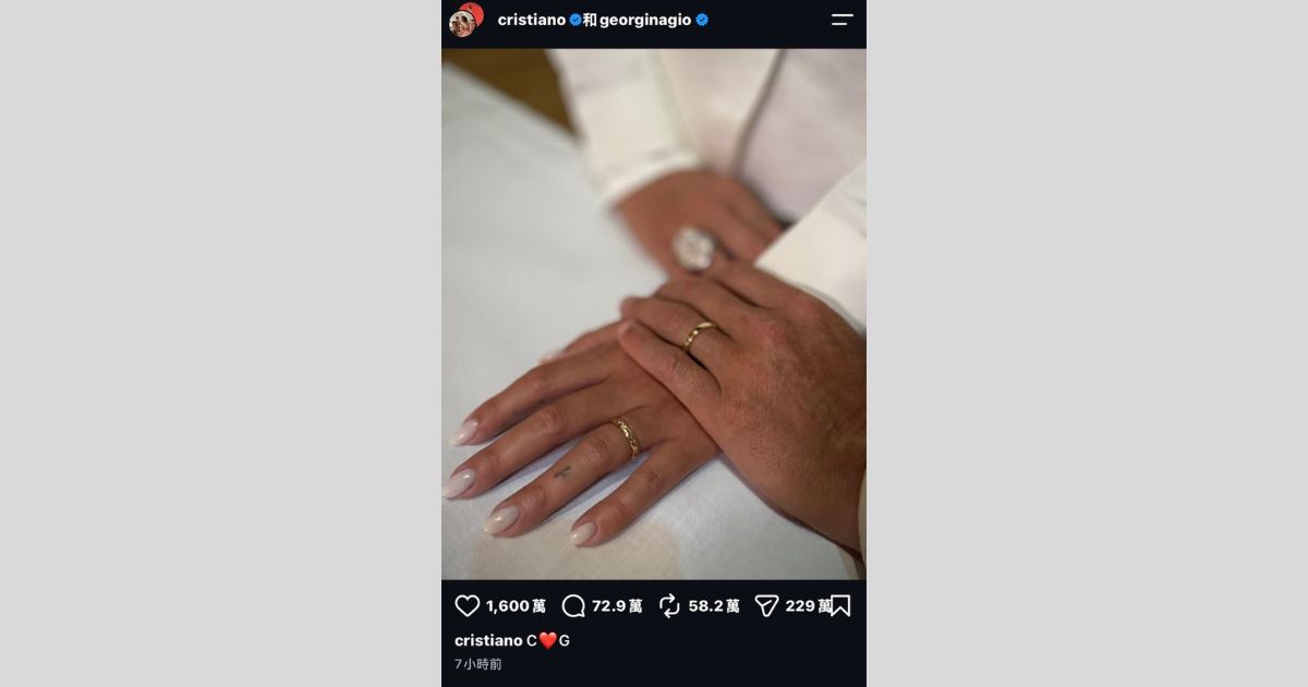 C朗與拍拖10年女友洛迪古絲成婚 5名子女見證
