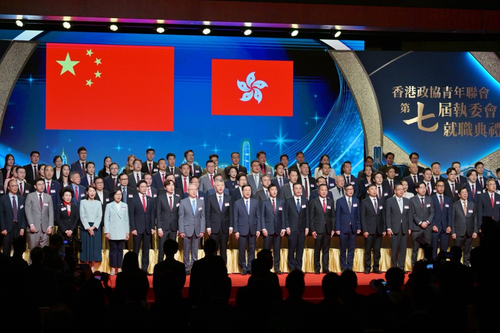John Lee highlights youth as city’s future at Hong Kong CPPCC Youth Association inauguration