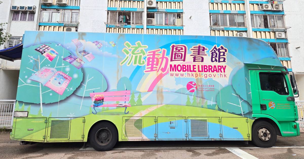 申訴專員丨審視流動圖書館 配合十五五推動閱讀大方向