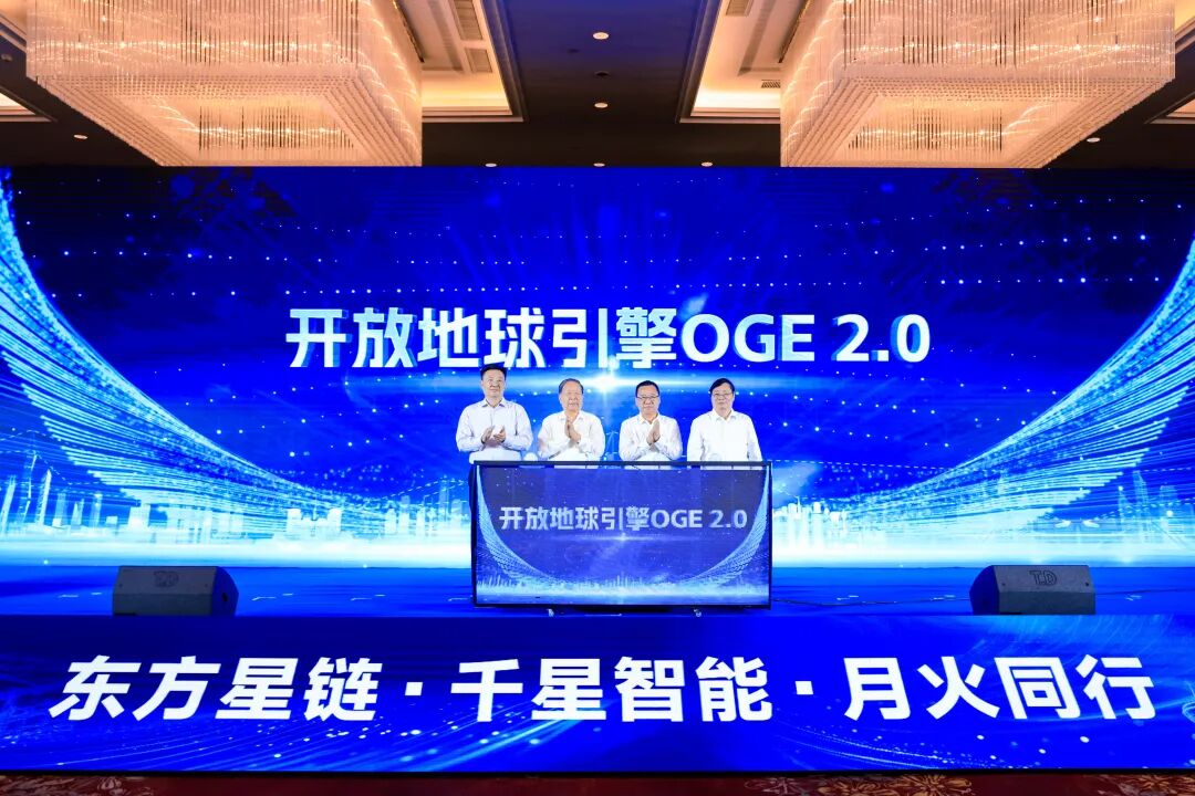 2026東方慧眼星座發展研討會在山東海陽成功舉辦