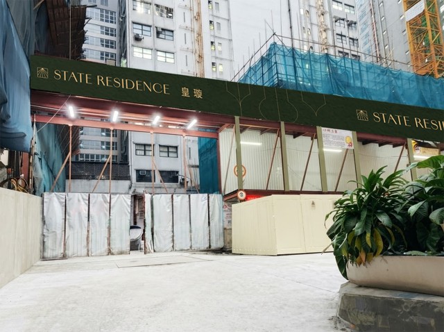 Sky Ace Enterprises’ State Residence unveils 194 new homes on Friday